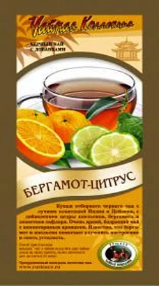 Бергамот-Цитрус чай 50 гр. 