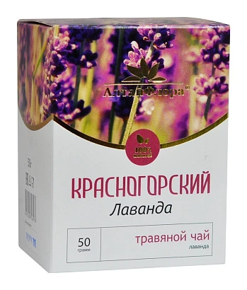 Чайный напиток "Красногорский" Лаванда