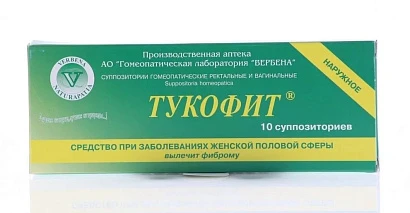 Тукофит Суппозитории гомеопатические (свечи)