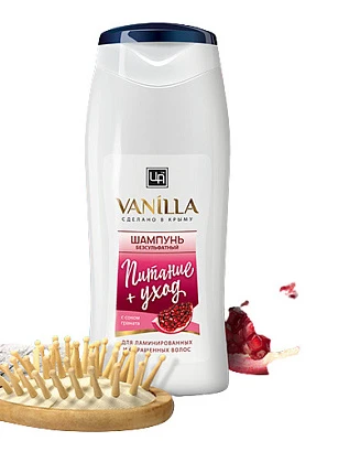 Шампунь для волос безсульфатный Питание+уход Vanilla с соком граната для окрашенных и ламинированных волос 250 гр. 