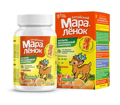 Витамины для детей жевательные с Холином Цитрусовый микс Алтайский мараленок 30 шт. 