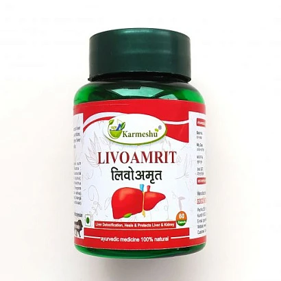 Karmeshu Ливоамрит (Livoamrit) защита печени 60 кап. по 500 мг. 