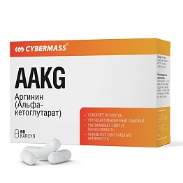 Cybermass Аминокислота Аргинин AAKG Arginine 60 капс.