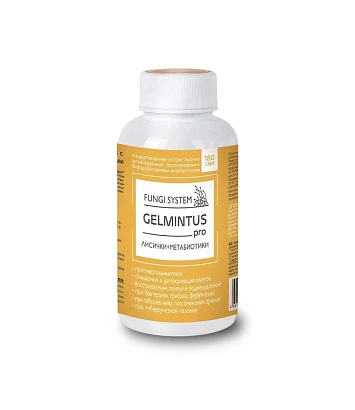 Экстракт грибной Лисички + метабиотики GELMINTUS pro FUNGI SISTEM 180 капс. по 0,4 гр. 