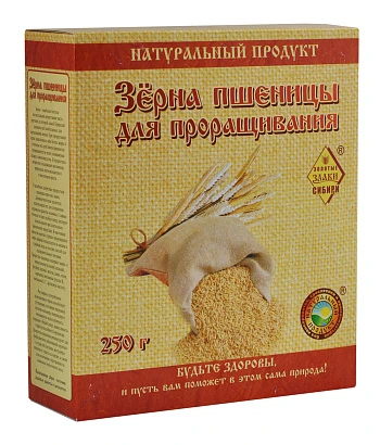 Зерна пшеницы для проращивания 250 гр