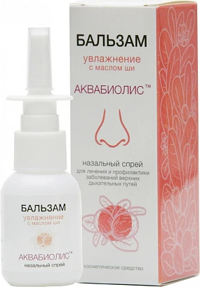 Бальзам-спрей для носа Аквабиолис Увлажнение с маслом ши 30 мл.