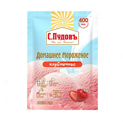Мороженое Домашнее Клубничное С.Пудовъ 70 гр.