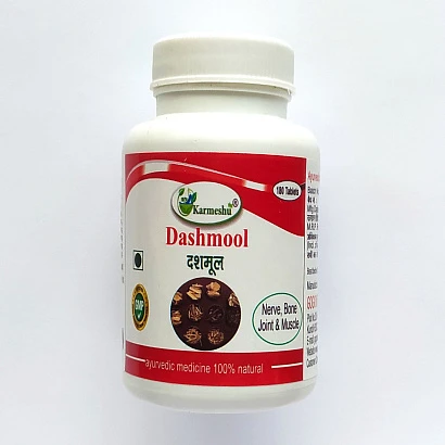 Karmeshu Дашамул Кармешу (выведение токсинов, для похудения) Dashmool 180 табл.