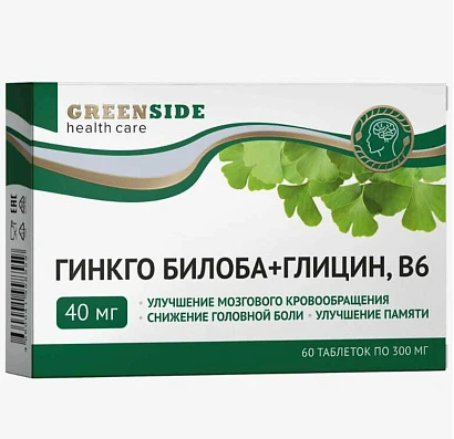 Гинкго билоба 80 мг с глицином и витамином В6 60 табл.