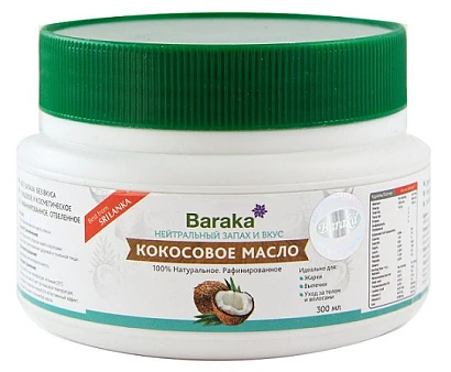 Масло кокосовое пищевое рафинированное Baraka 300 мл.
