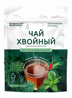 Хвойный чай Успокаивающий 20 ф/п по 2 гр.  