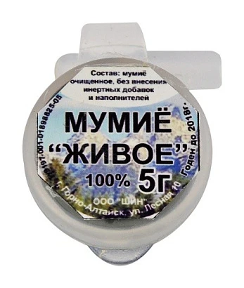 Мумие "Живое" горно-алтайское 5 гр