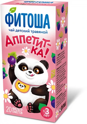 Чай детский Фитоша Аппетит-ка №1 20 ф/п по 1,5 гр