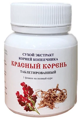 Сухой экстракт красного корня таблетированный 45 гр.