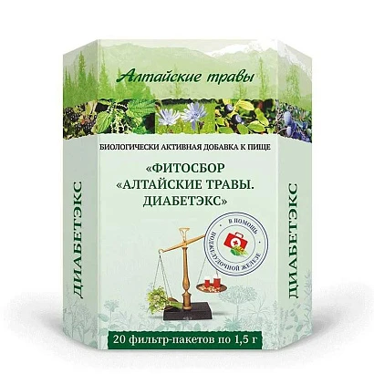Фитосбор Алтайские травы «Диабетэкс»