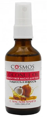 Кокосовое масло для тела с маслом манго COSMOS Гладкость и нежность 50 мл.