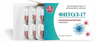 Фитол-17  30 капс по 450 мг. фитосбор Антипаразитарный