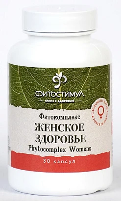 Фитокомплекс Женское здоровье Фитостимул / Phytocomplex Womens, 30 капс.