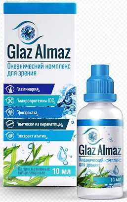 Glaz Almaz (Глаз Алмаз) капли для глаз при снижении зрения 10 мл