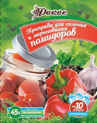 Приправа для соления и маринования помидоров 45 гр.