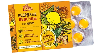 Леденцы кедровые с медом Лимон и имбирь 6 шт. блистер
