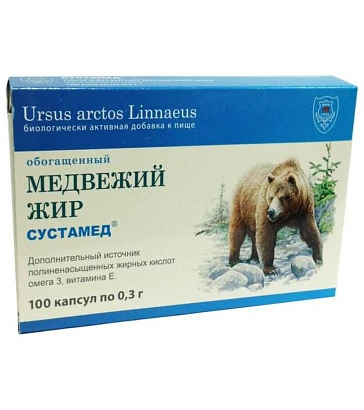 Медвежий жир (обогащенный) сустамед 100 капс по 0,3 гр