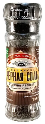 Соль чёрная костромская 110 гр. (мельница многоразовая)