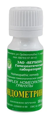 Эндометрин Гомеопатический комплекс