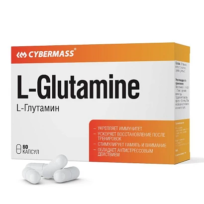 Cybermass Аминокислота Л-глютамин Glutamine 90 капс.