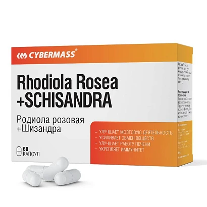 Родиола розовая+Шисандра Rhodiola Rosea+Schisandra Cybermass 60 капс.