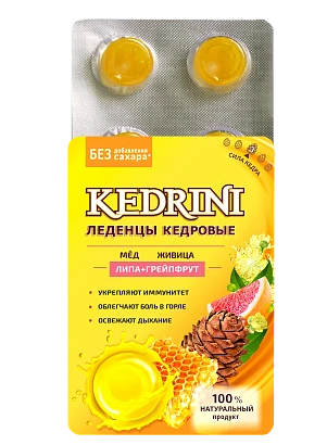 Леденцы кедровые Kedrini липа и грейпфрут Без сахара  6 шт. блистер 